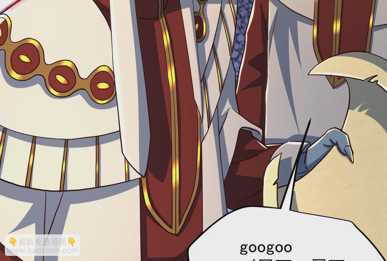 古神遊戲 - 第102話 過關！富貴險中求(2/3) - 6